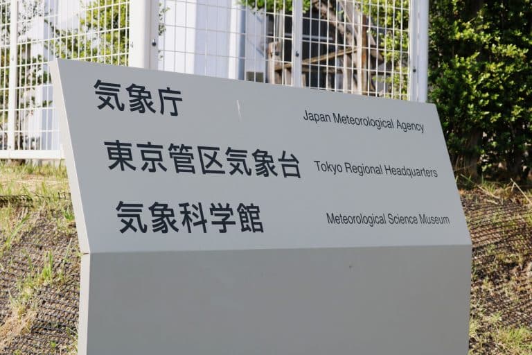 Alertă de tsunami în Japonia, după un seism de 7,6 în centrul ţării / Cel puțin 4 oameni au murit în prefectura Ishikawa