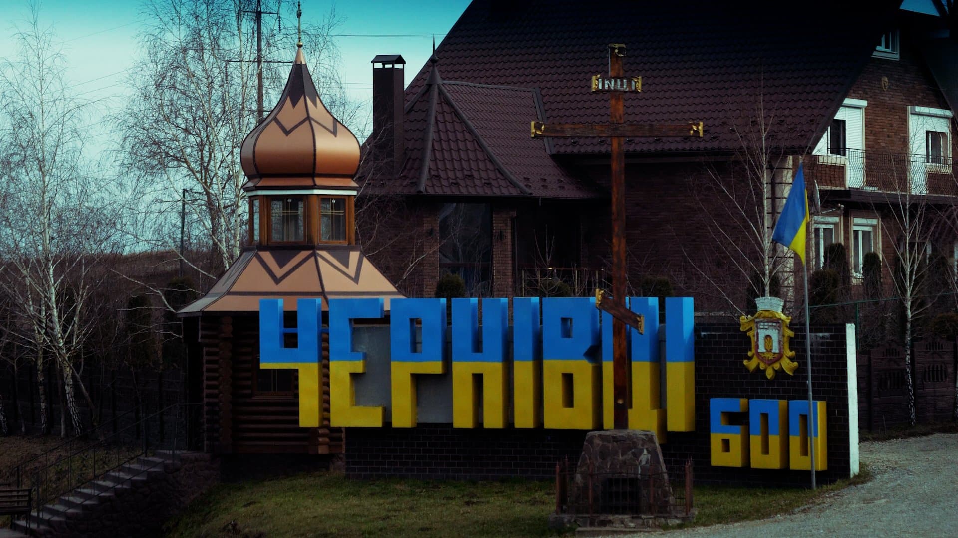 INVESTIGAȚIE. Cum curg banii în „Fabricile de cetățeni români” din spațiul ex-sovietic sub pretextul operațiunilor umanitare. Rețeaua de la Cernăuți